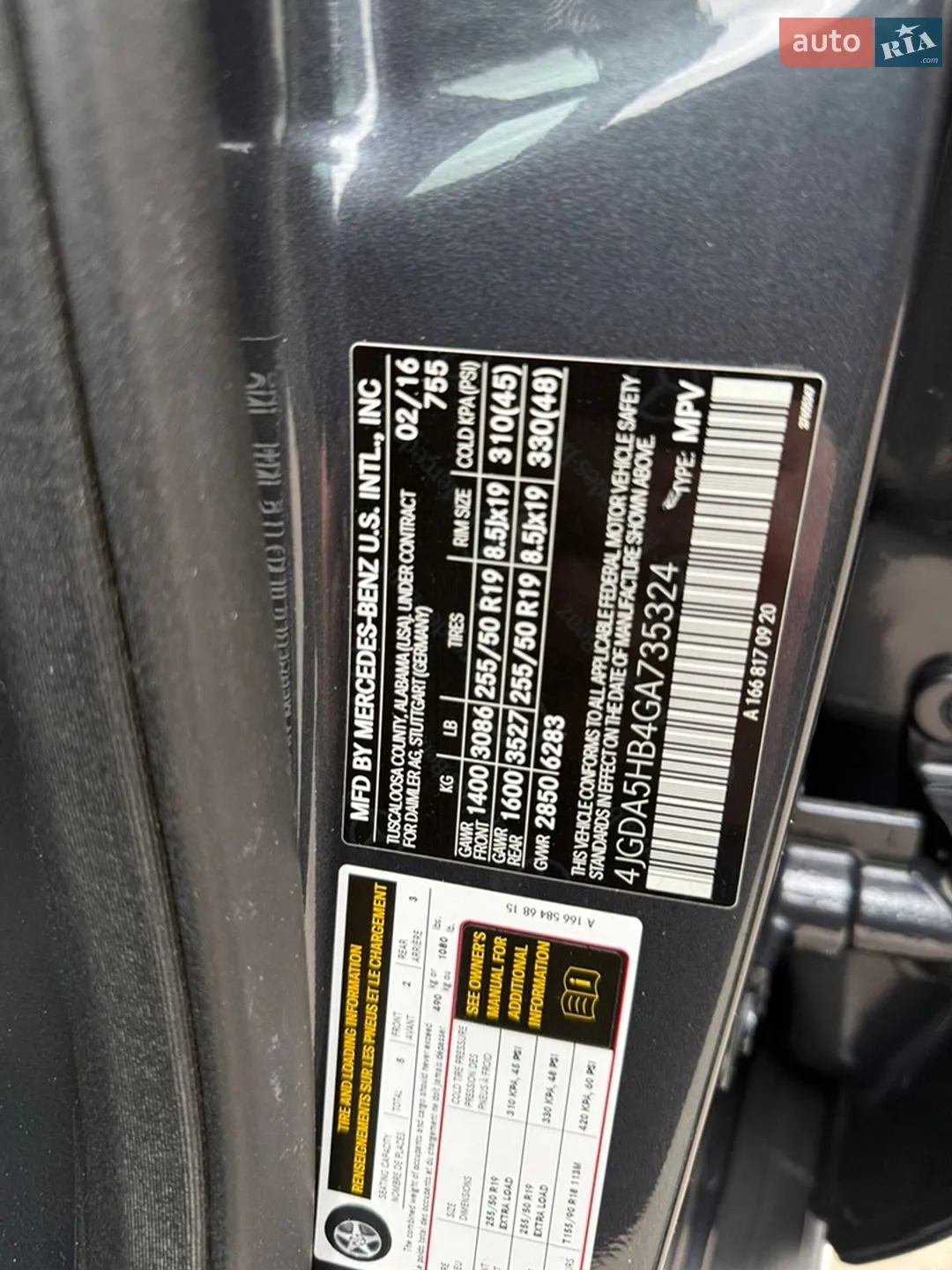 Mercedes-Benz GLE-Class 2016 VIN 4JGDA5HB4GA735324 фото оголошення 4 з 38