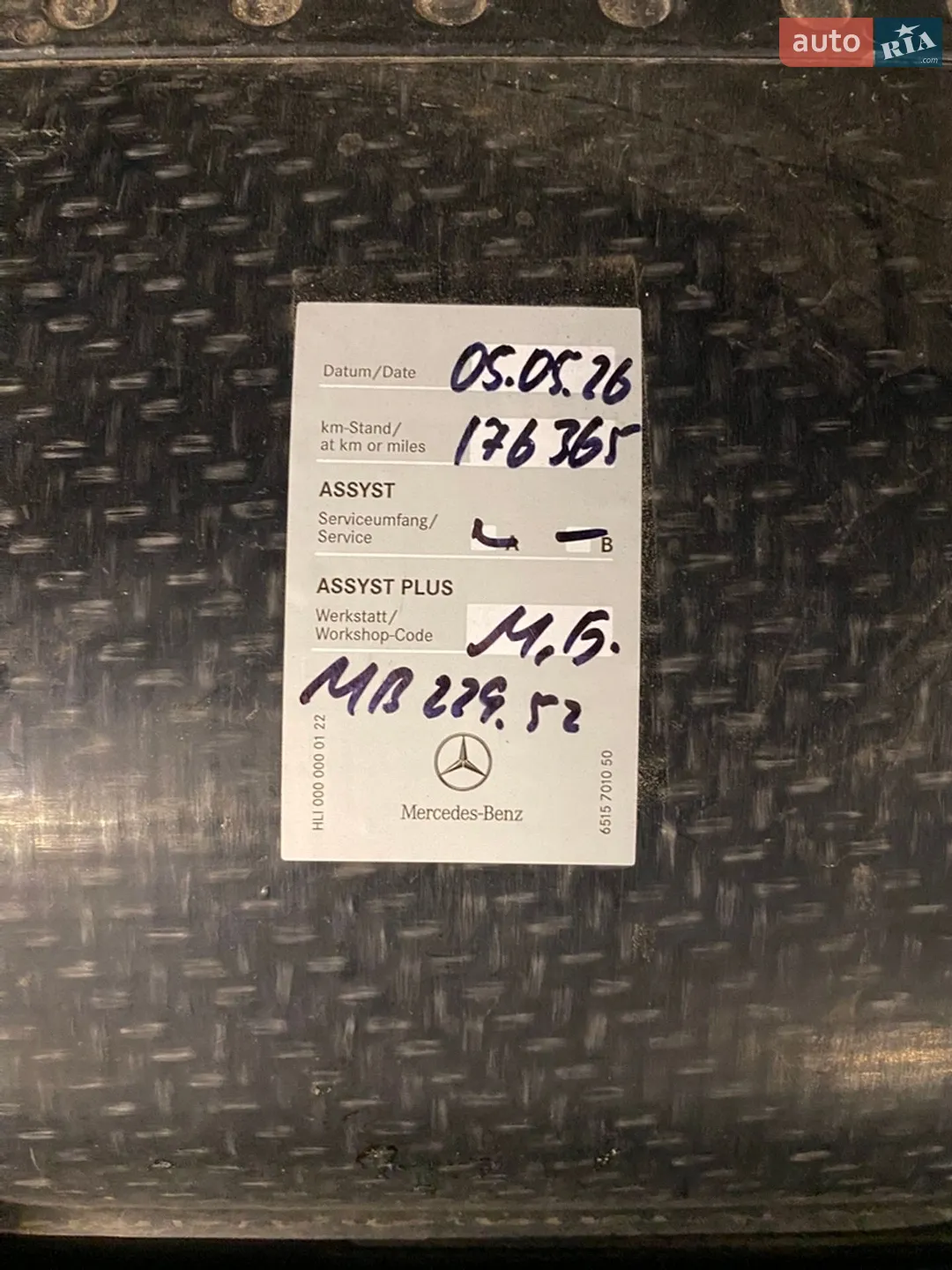 2019 Mercedes-Benz GLE - мініатюра 23