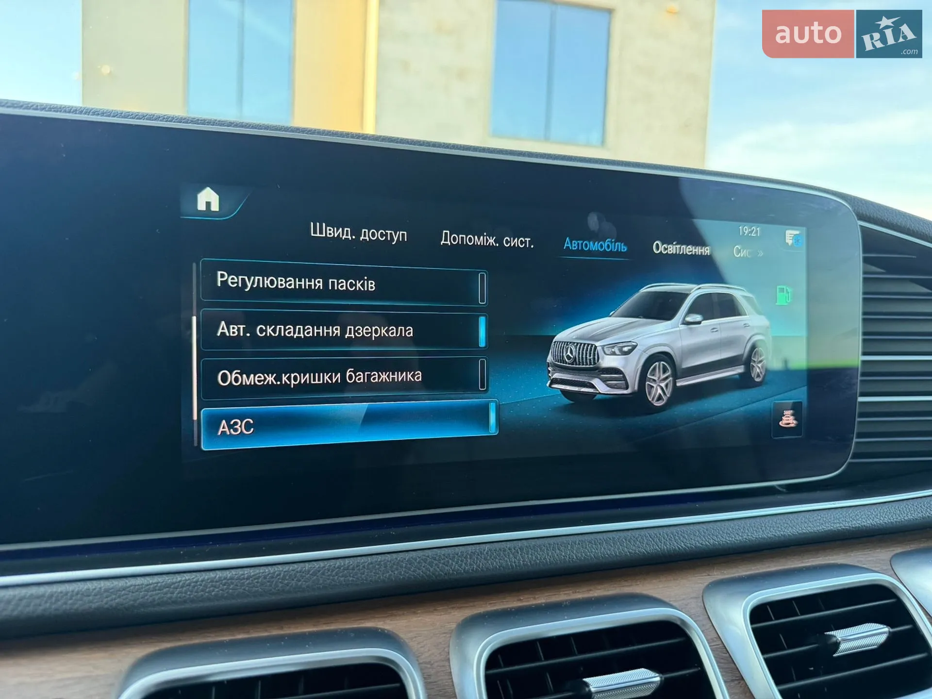2020 Mercedes-Benz GLE - мініатюра 63