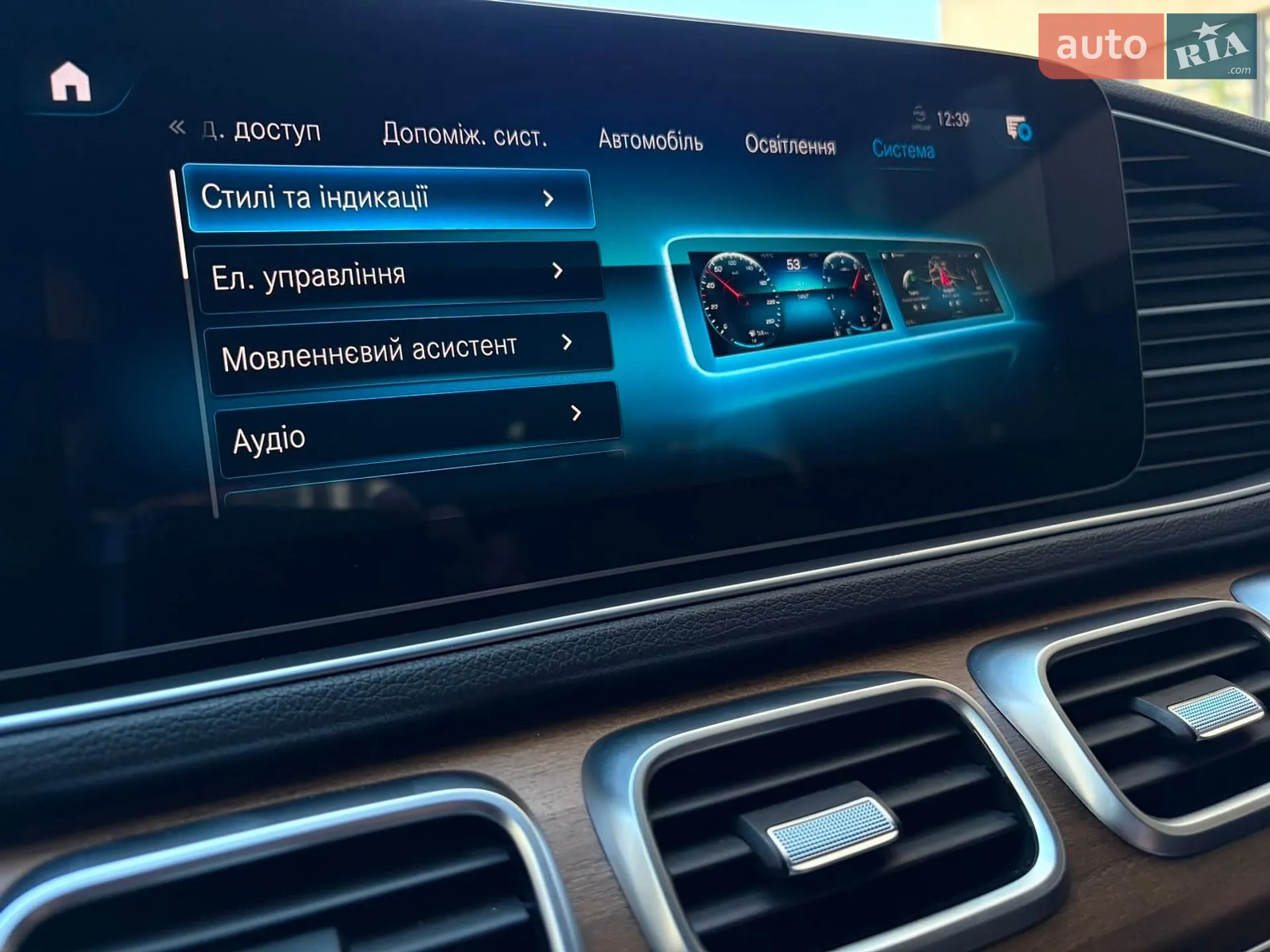 2022 Mercedes-Benz GLE - мініатюра 212