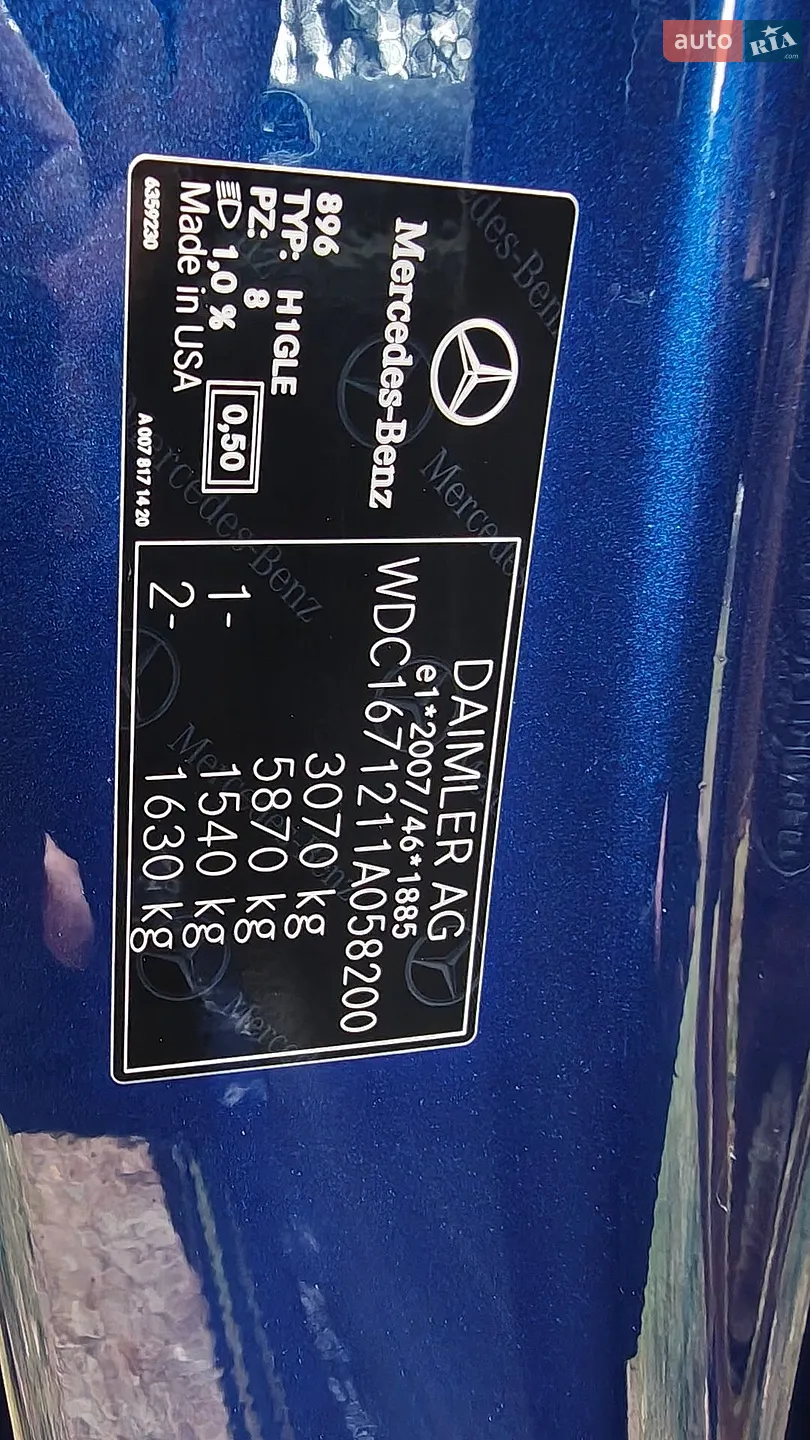 2019 Mercedes-Benz GLE - мініатюра 71