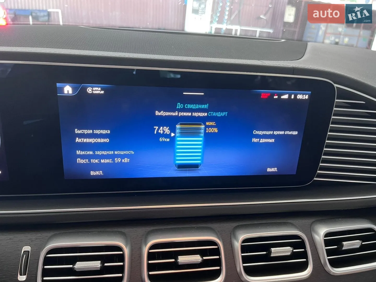 2024 Mercedes-Benz GLE - мініатюра 42