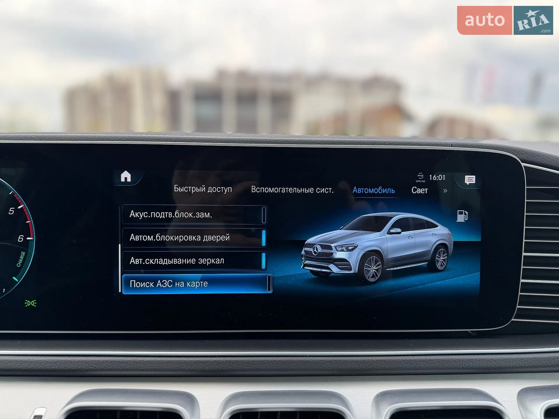 2021 Mercedes-Benz GLE - мініатюра 89