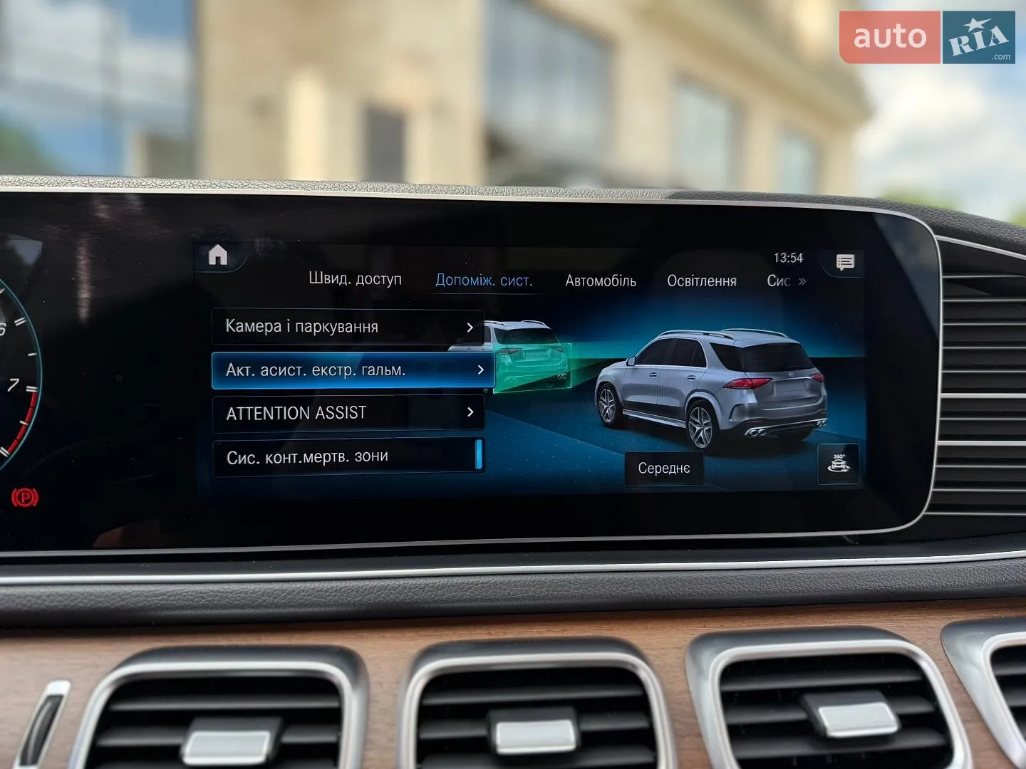 2020 Mercedes-Benz GLE - мініатюра 46