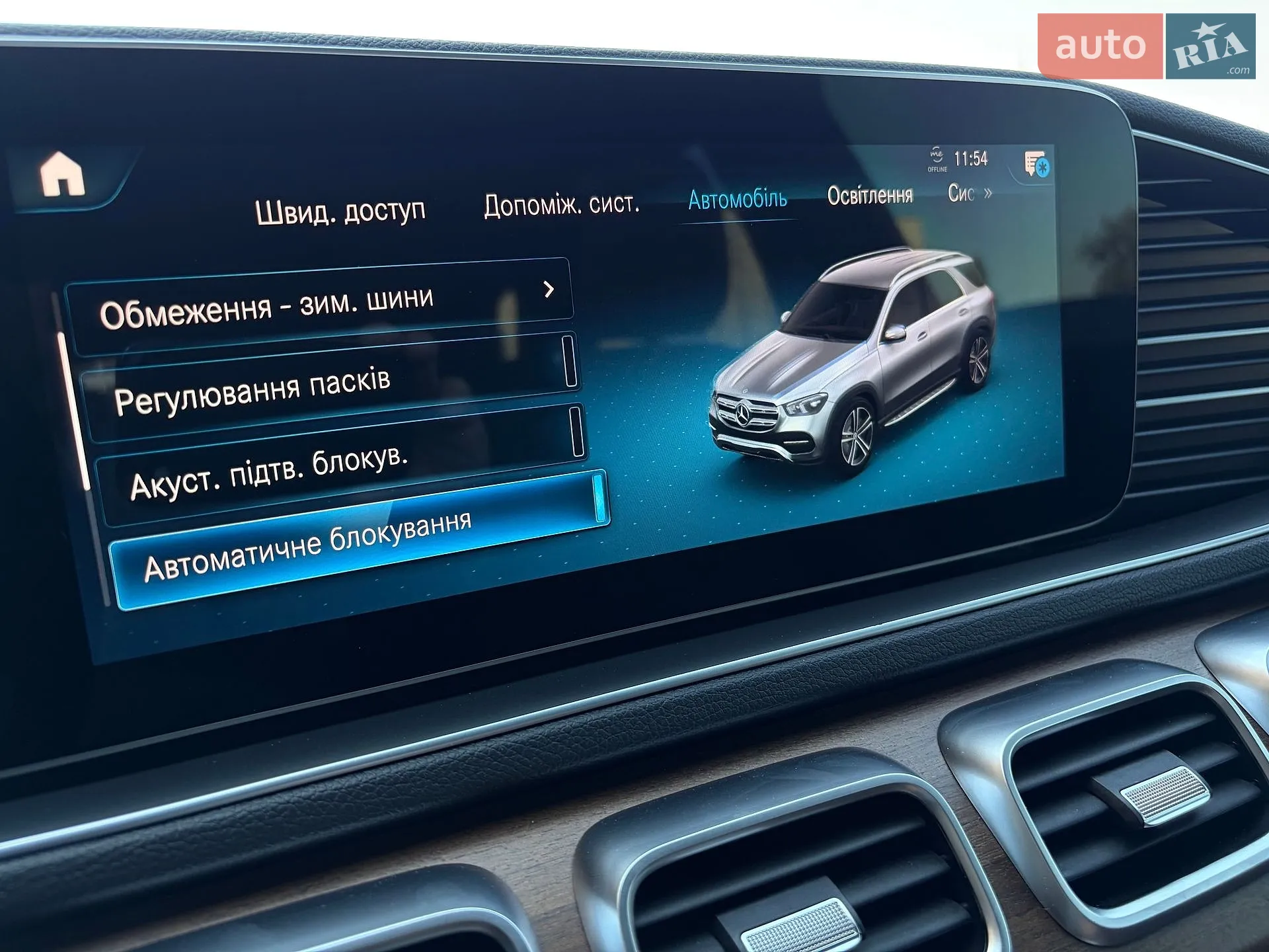 2022 Mercedes-Benz GLE - мініатюра 28