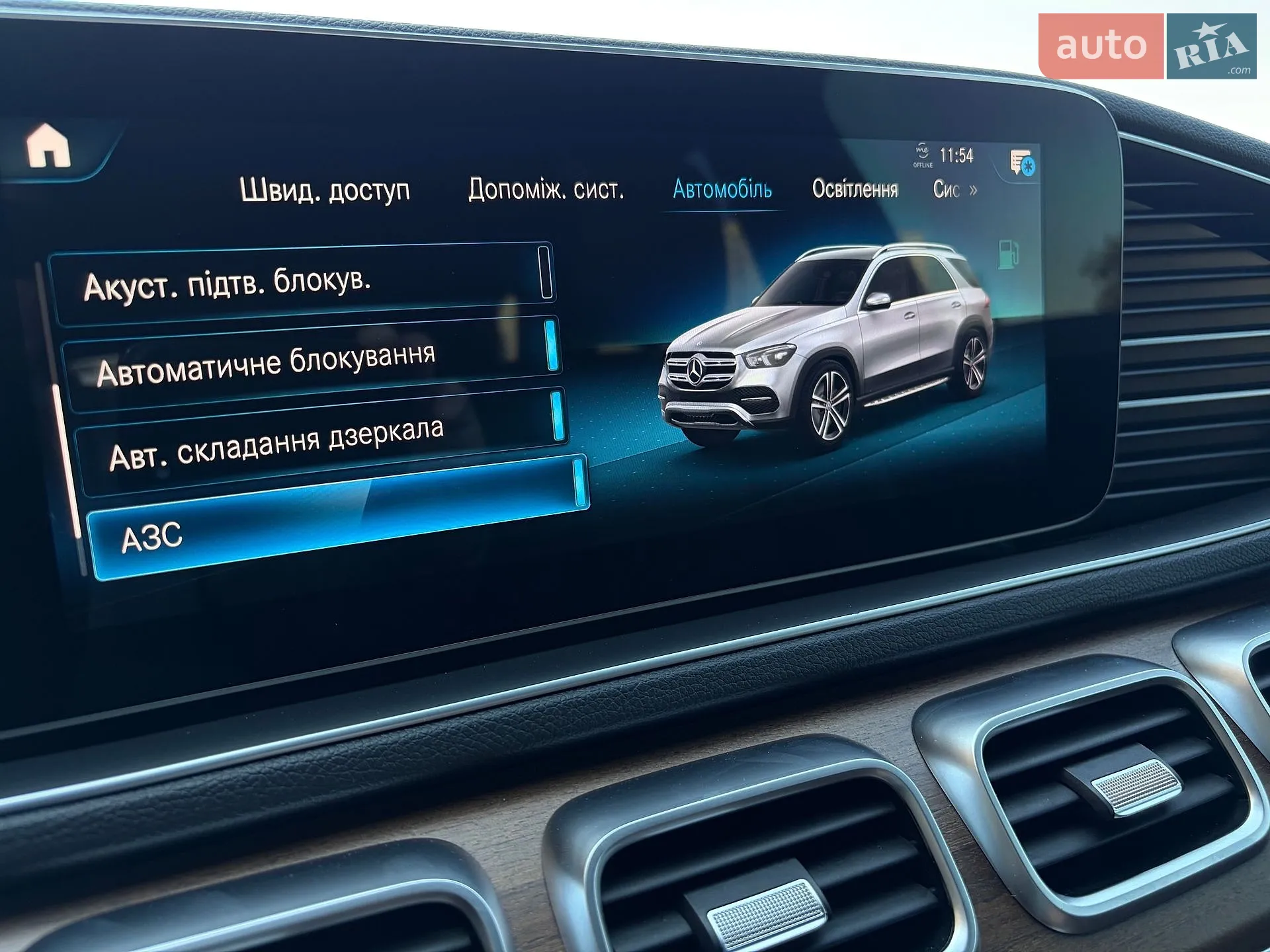 2022 Mercedes-Benz GLE - мініатюра 31