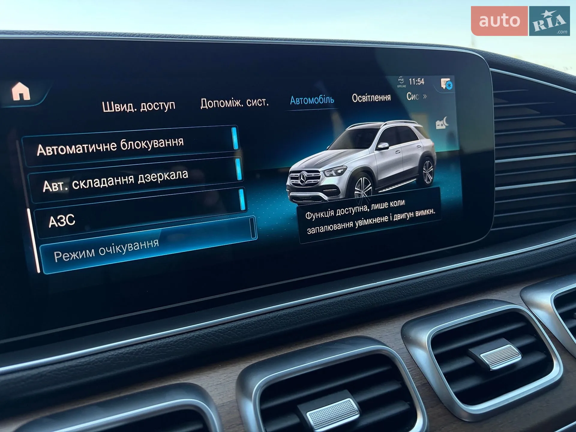 2022 Mercedes-Benz GLE - мініатюра 32