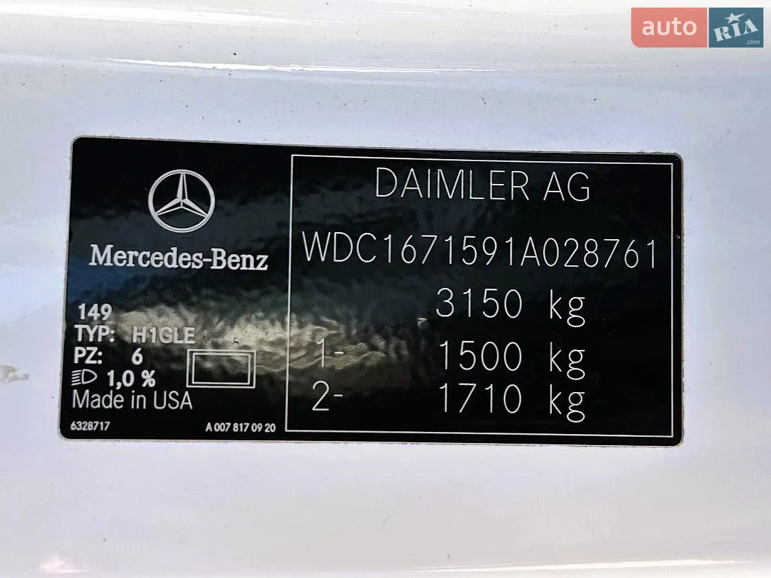 2019 Mercedes-Benz GLE - мініатюра 43