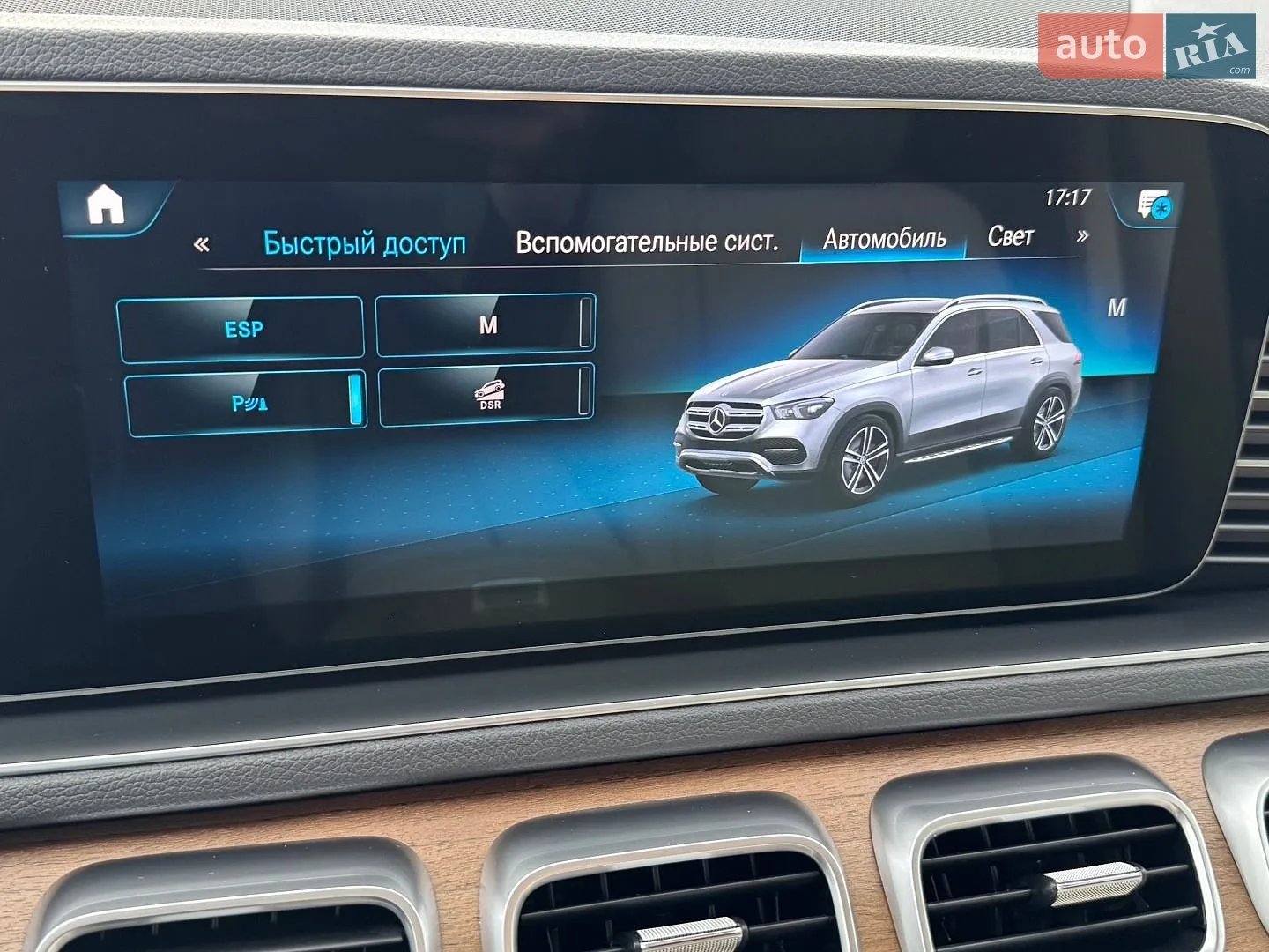 2019 Mercedes-Benz GLE - мініатюра 60