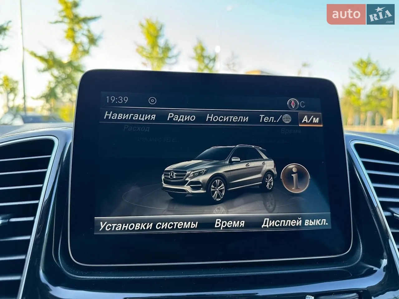 2017 Mercedes-Benz GLE - мініатюра 29