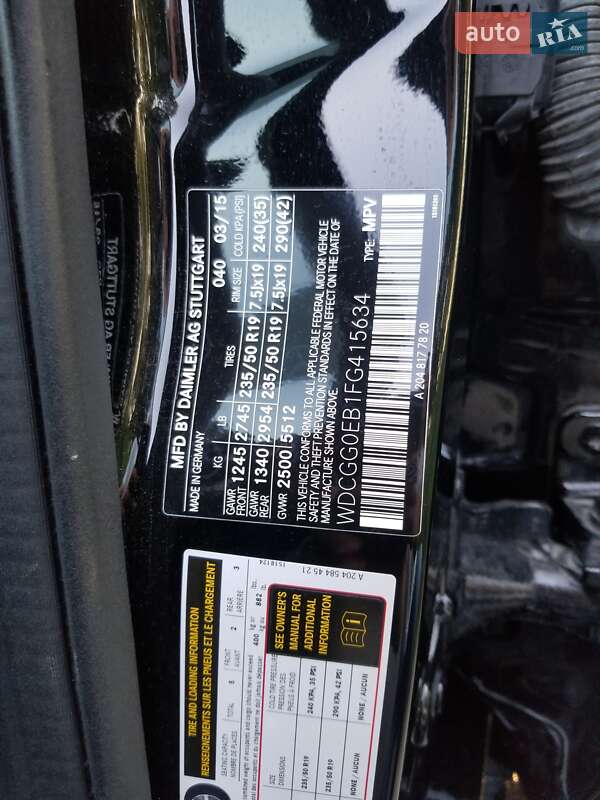 Внедорожник / Кроссовер Mercedes-Benz GLK-Class 2015 в Виннице фото 51 Внедорожник / Кроссовер Mercedes-Benz GLK-Class 2015 в Виннице