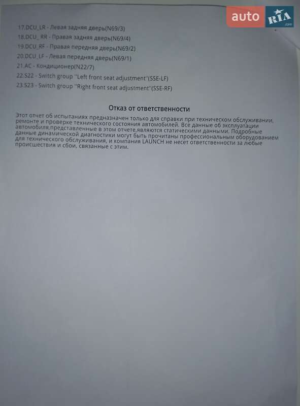 Позашляховик / Кросовер Mercedes-Benz GLK-Class 2009 в Одесі