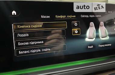 Внедорожник / Кроссовер Mercedes-Benz GLS-Class 2022 в 