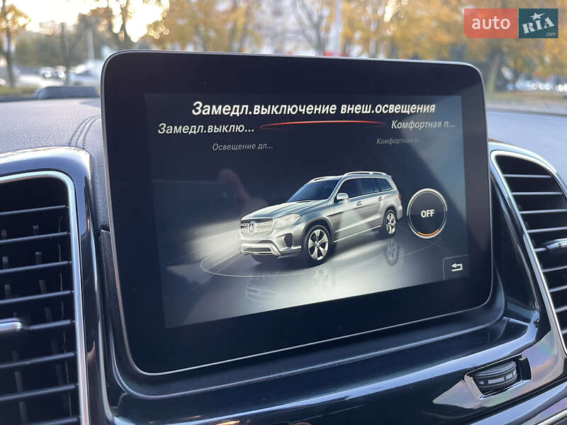 Внедорожник / Кроссовер Mercedes-Benz GLS-Class 2016 в Днепре фото 65 Внедорожник / Кроссовер Mercedes-Benz GLS-Class 2016 в Днепре