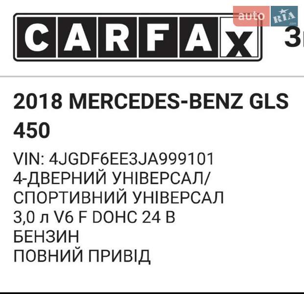 Позашляховик / Кросовер Mercedes-Benz GLS-Class 2017 в Києві