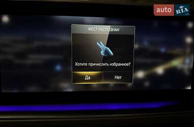 Внедорожник / Кроссовер Mercedes-Benz GLS-Class 2020 в 