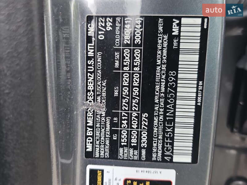 Внедорожник / Кроссовер Mercedes-Benz GLS-Class 2022 в Киеве