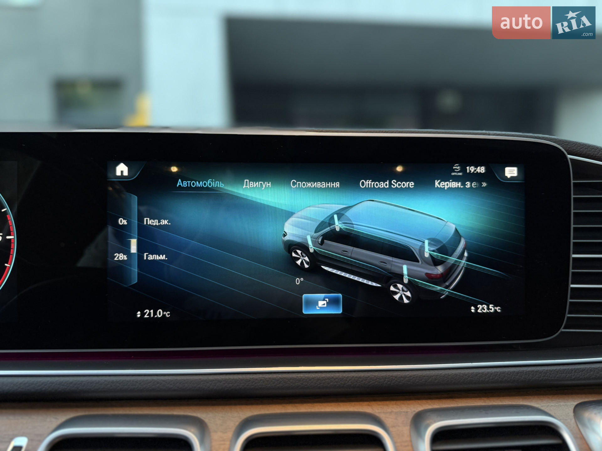 2021 Mercedes-Benz GLS-klasse - мініатюра 67