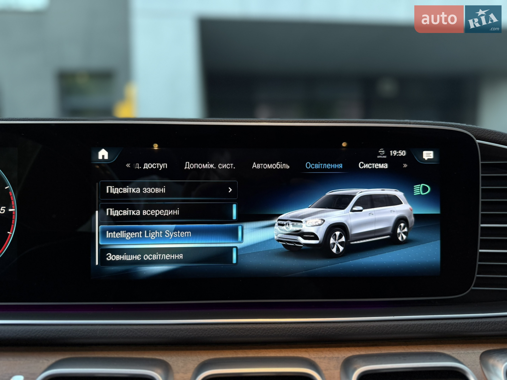 2021 Mercedes-Benz GLS-klasse - мініатюра 79