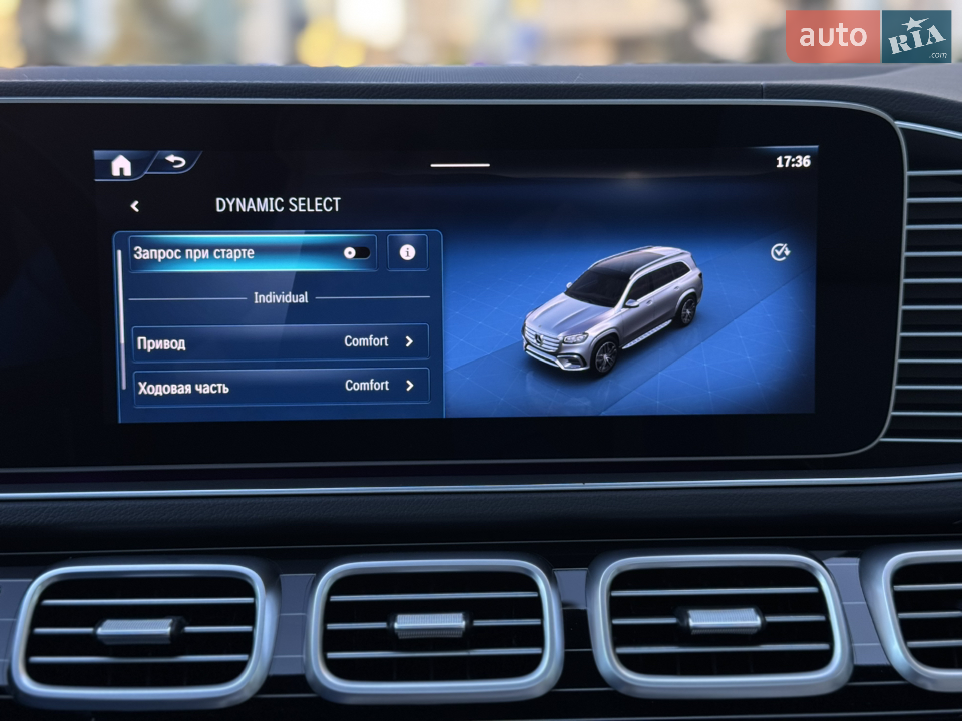 2023 Mercedes-Benz GLS-klasse - мініатюра 86
