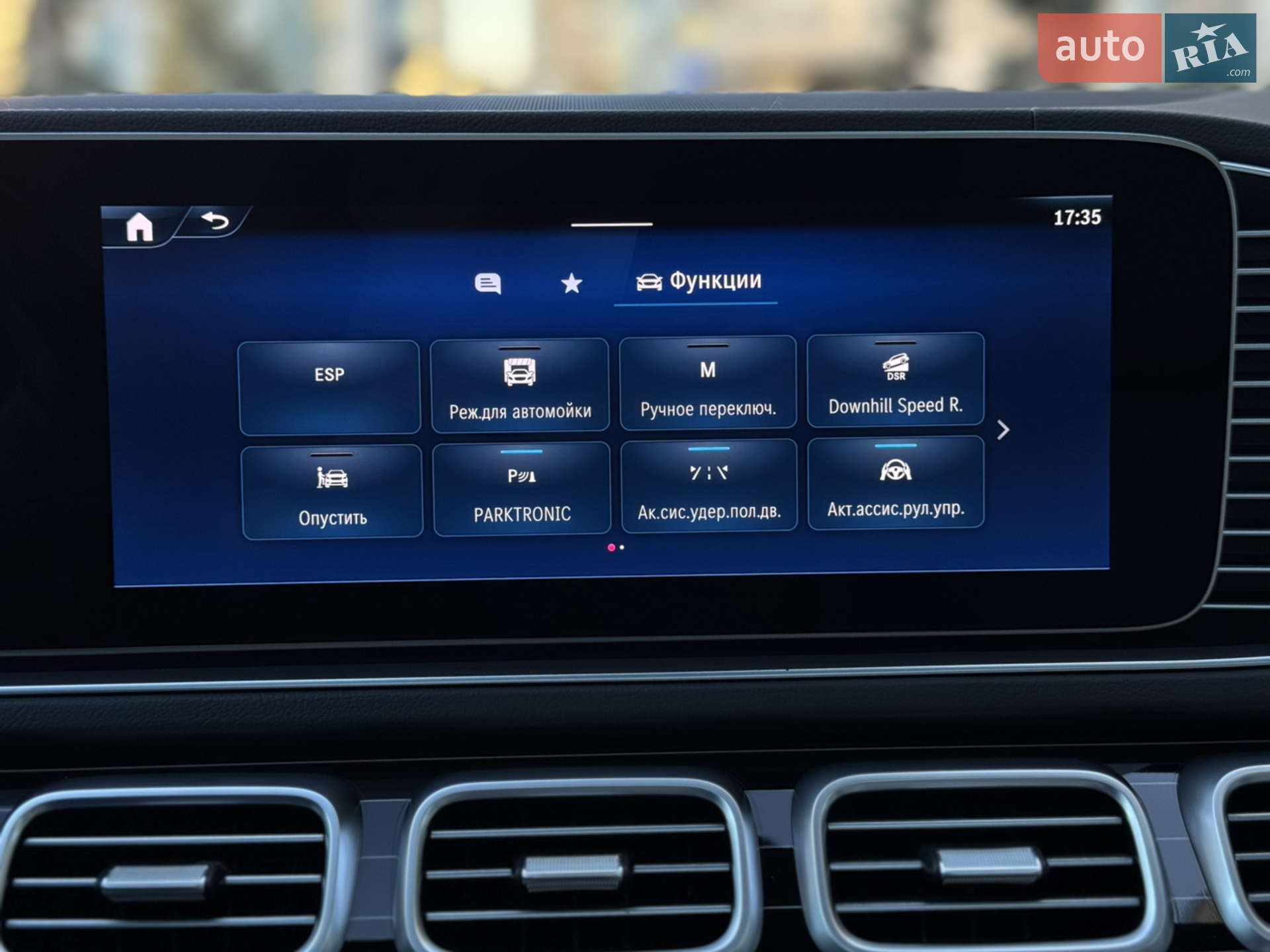 2023 Mercedes-Benz GLS-klasse - мініатюра 92