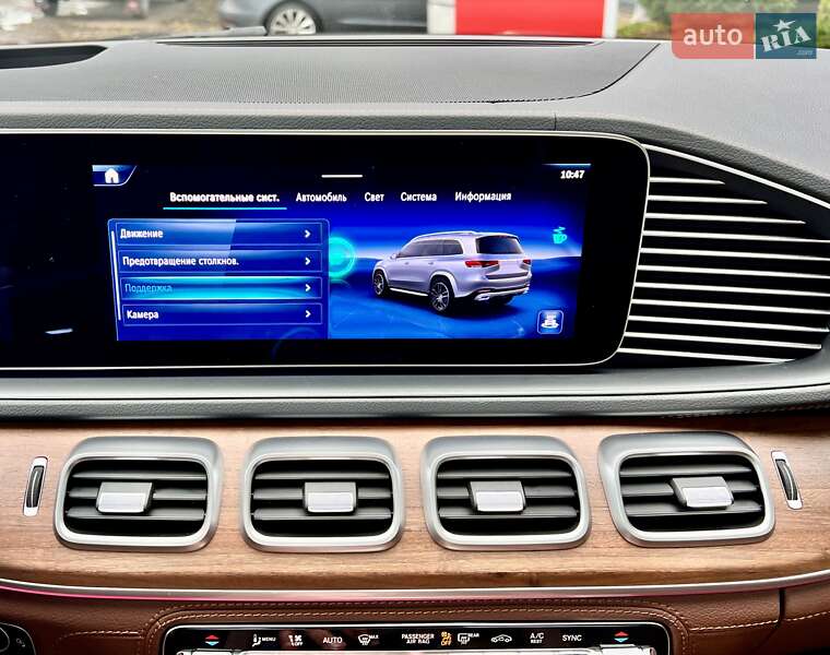 Внедорожник / Кроссовер Mercedes-Benz GLS-Class 2023 в Киеве фото 57 Внедорожник / Кроссовер Mercedes-Benz GLS-Class 2023 в Киеве