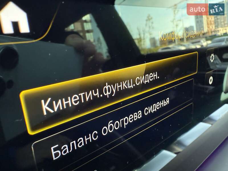 Позашляховик / Кросовер Mercedes-Benz GLS-Class 2021 в Києві фото 191 Позашляховик / Кросовер Mercedes-Benz GLS-Class 2021 в Києві