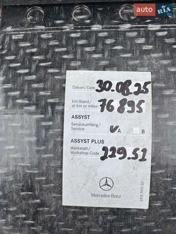 Позашляховик / Кросовер Mercedes-Benz GLS-Class 2021 в Вінниці фото 20 Позашляховик / Кросовер Mercedes-Benz GLS-Class 2021 в Вінниці