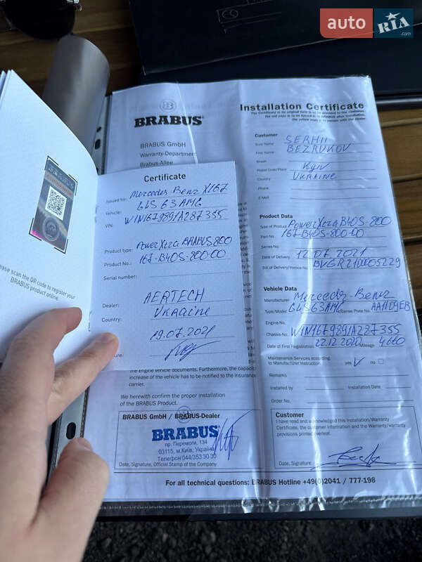 Позашляховик / Кросовер Mercedes-Benz GLS-Class 2020 в Києві фото 27 Позашляховик / Кросовер Mercedes-Benz GLS-Class 2020 в Києві