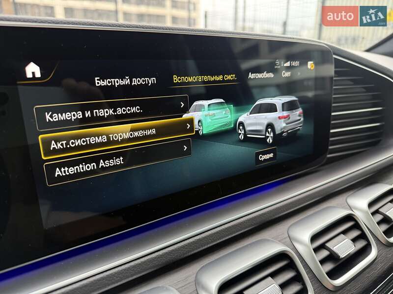 Позашляховик / Кросовер Mercedes-Benz GLS-Class 2021 в Києві фото 78 Позашляховик / Кросовер Mercedes-Benz GLS-Class 2021 в Києві