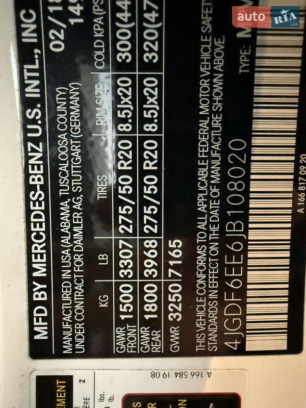 Позашляховик / Кросовер Mercedes-Benz GLS-Class 2018 в Києві фото 16 Позашляховик / Кросовер Mercedes-Benz GLS-Class 2018 в Києві