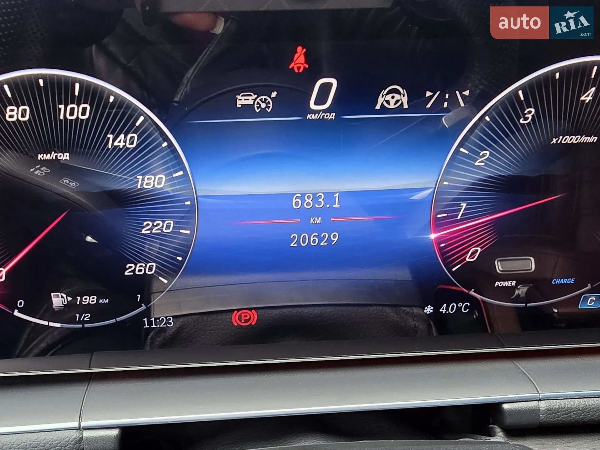 2023 Mercedes-Benz GLS-klasse - мініатюра 21