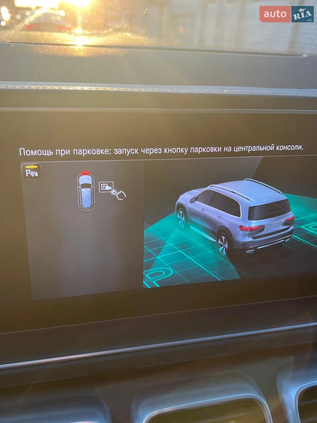 2019 Mercedes-Benz GLS-klasse - мініатюра 50