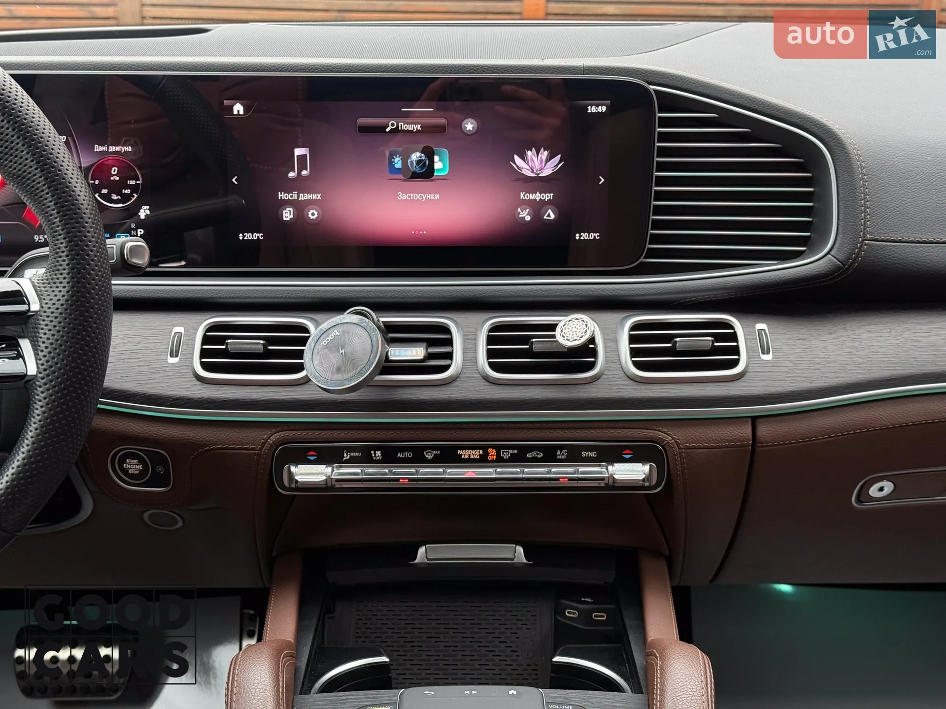2023 Mercedes-Benz GLS-klasse - мініатюра 32