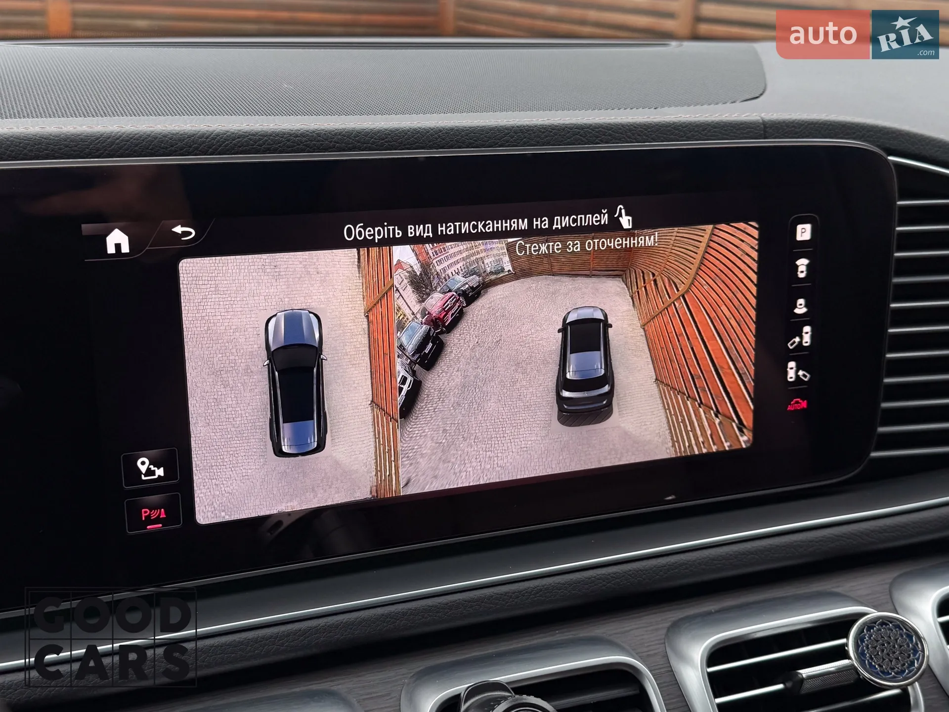 2023 Mercedes-Benz GLS-klasse - мініатюра 38