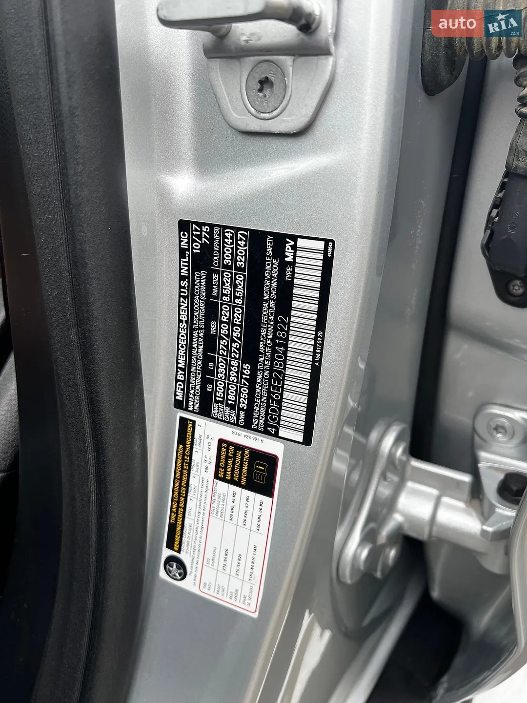 2017 Mercedes-Benz GLS-klasse - мініатюра 55