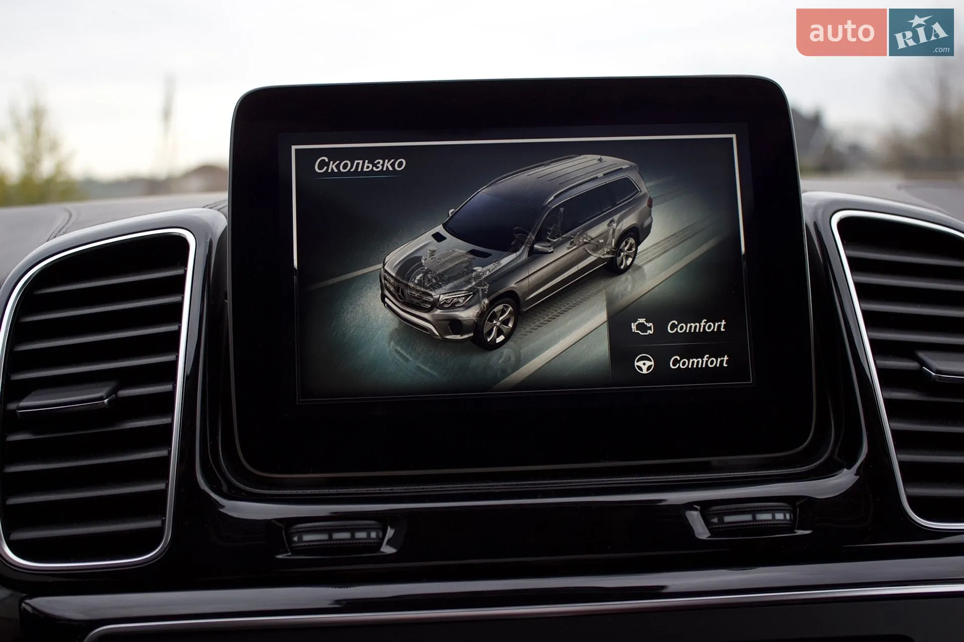 2017 Mercedes-Benz GLS-klasse - мініатюра 29
