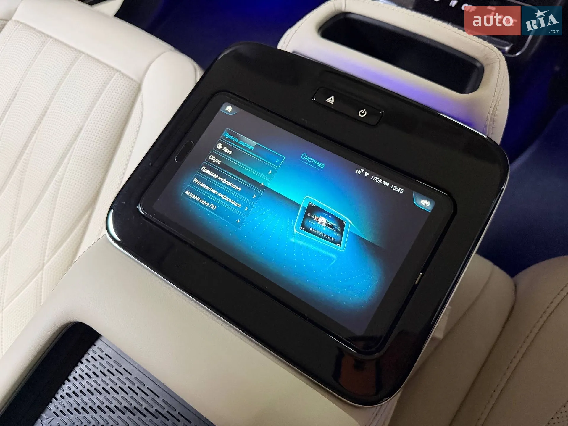 2022 Mercedes-Benz GLS-klasse - мініатюра 73