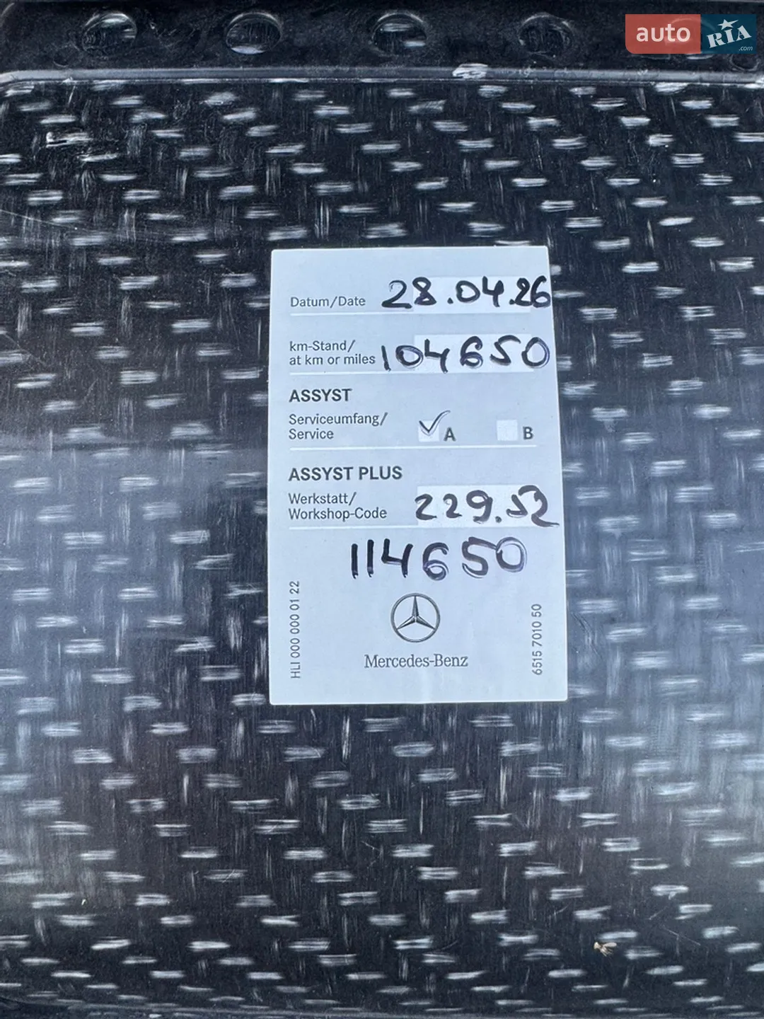 2019 Mercedes-Benz GLS-klasse - мініатюра 47