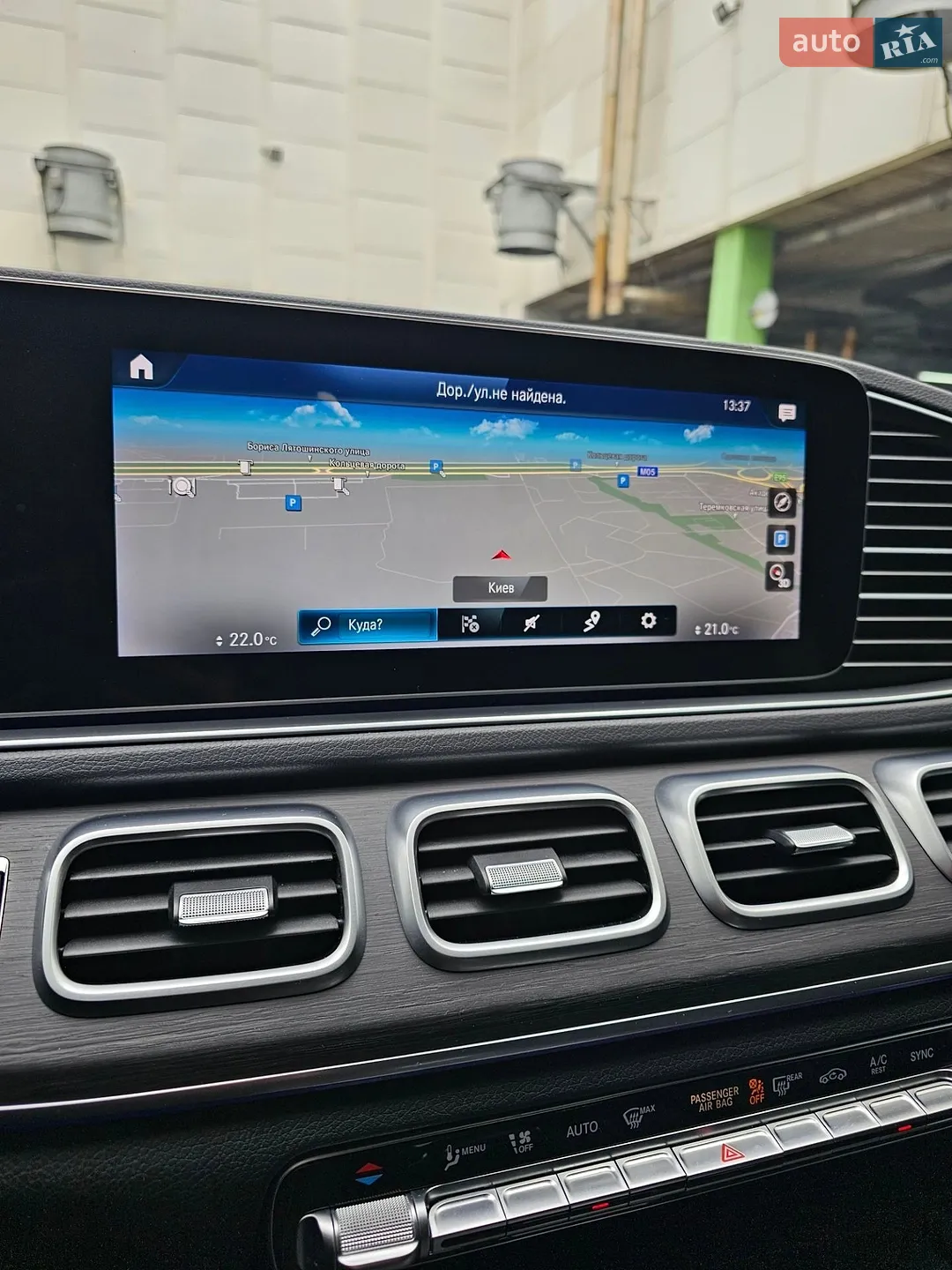 2021 Mercedes-Benz GLS-klasse - мініатюра 40