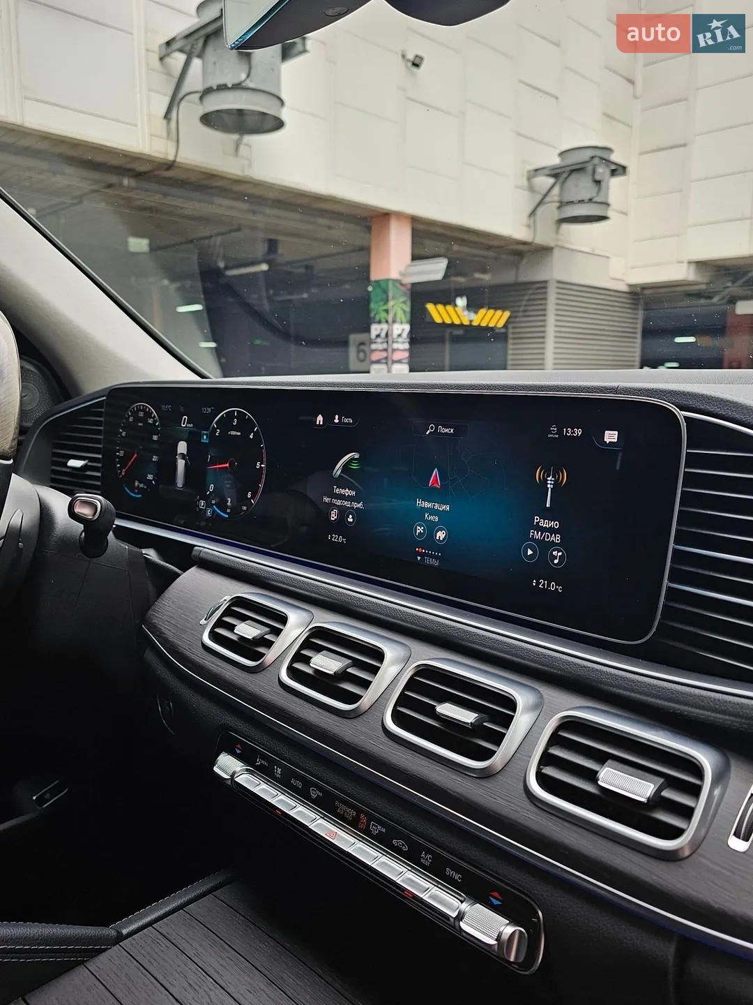 2021 Mercedes-Benz GLS-klasse - мініатюра 43