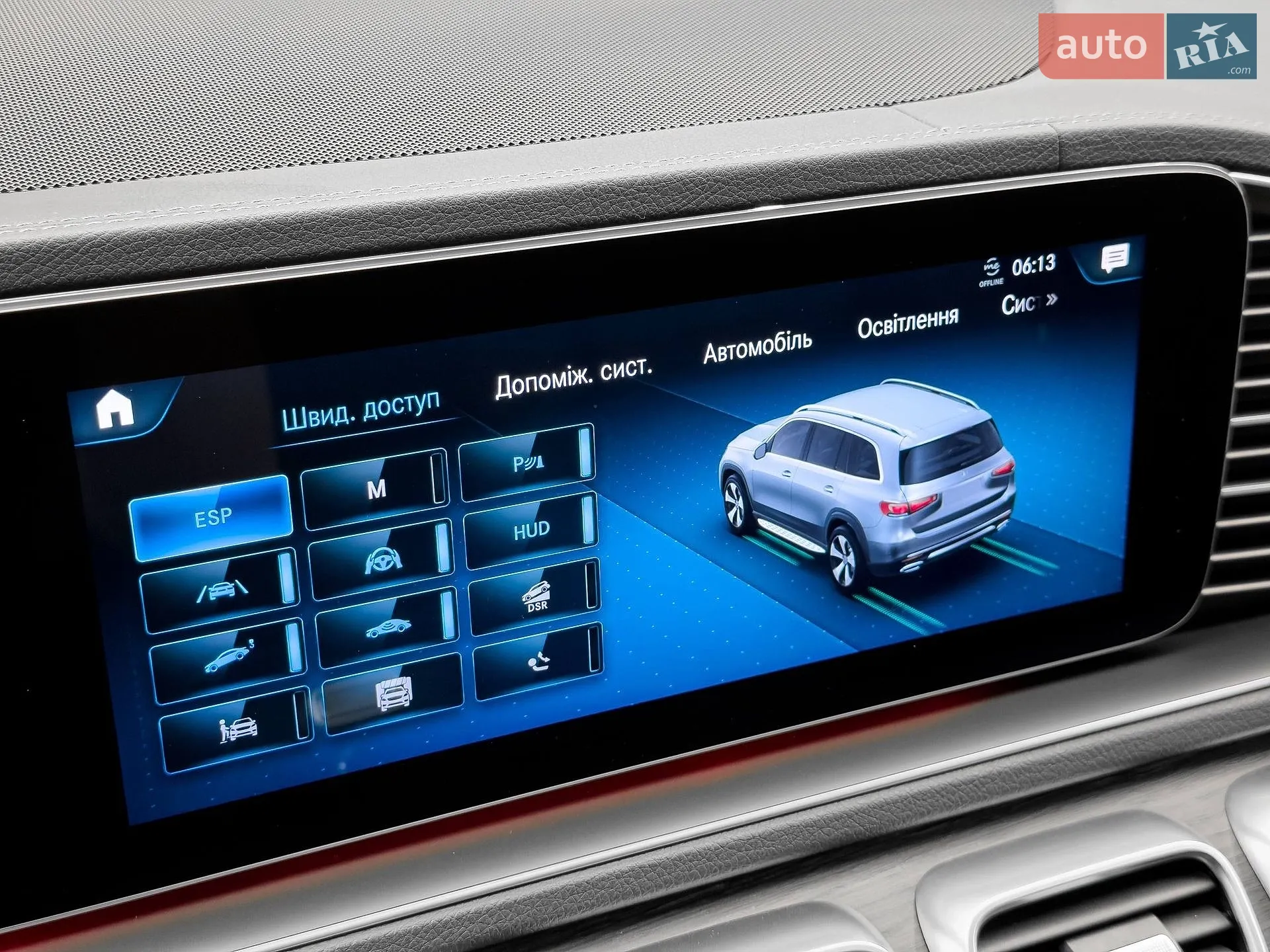 2020 Mercedes-Benz GLS-klasse - мініатюра 62