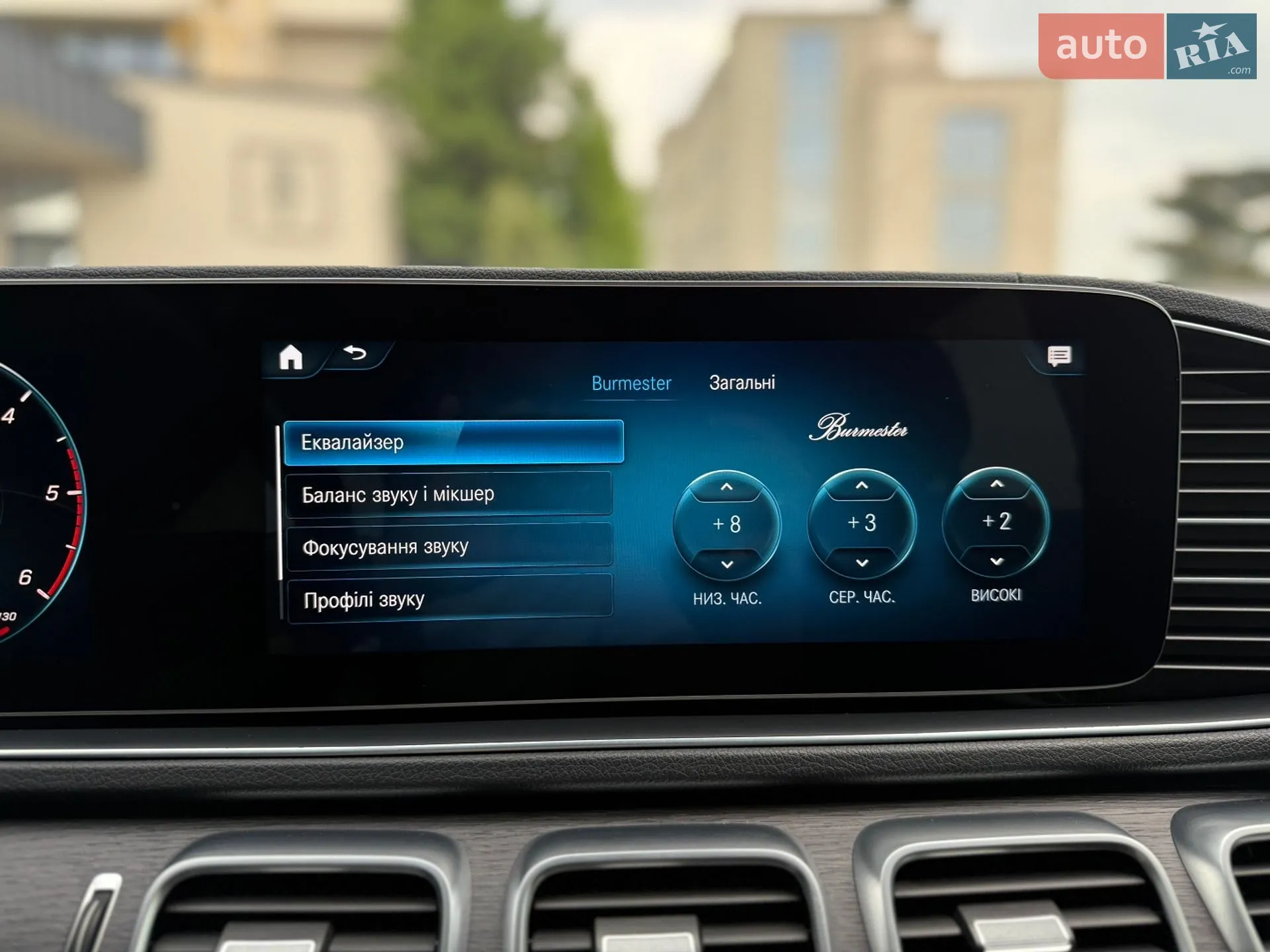 2020 Mercedes-Benz GLS-klasse - мініатюра 54
