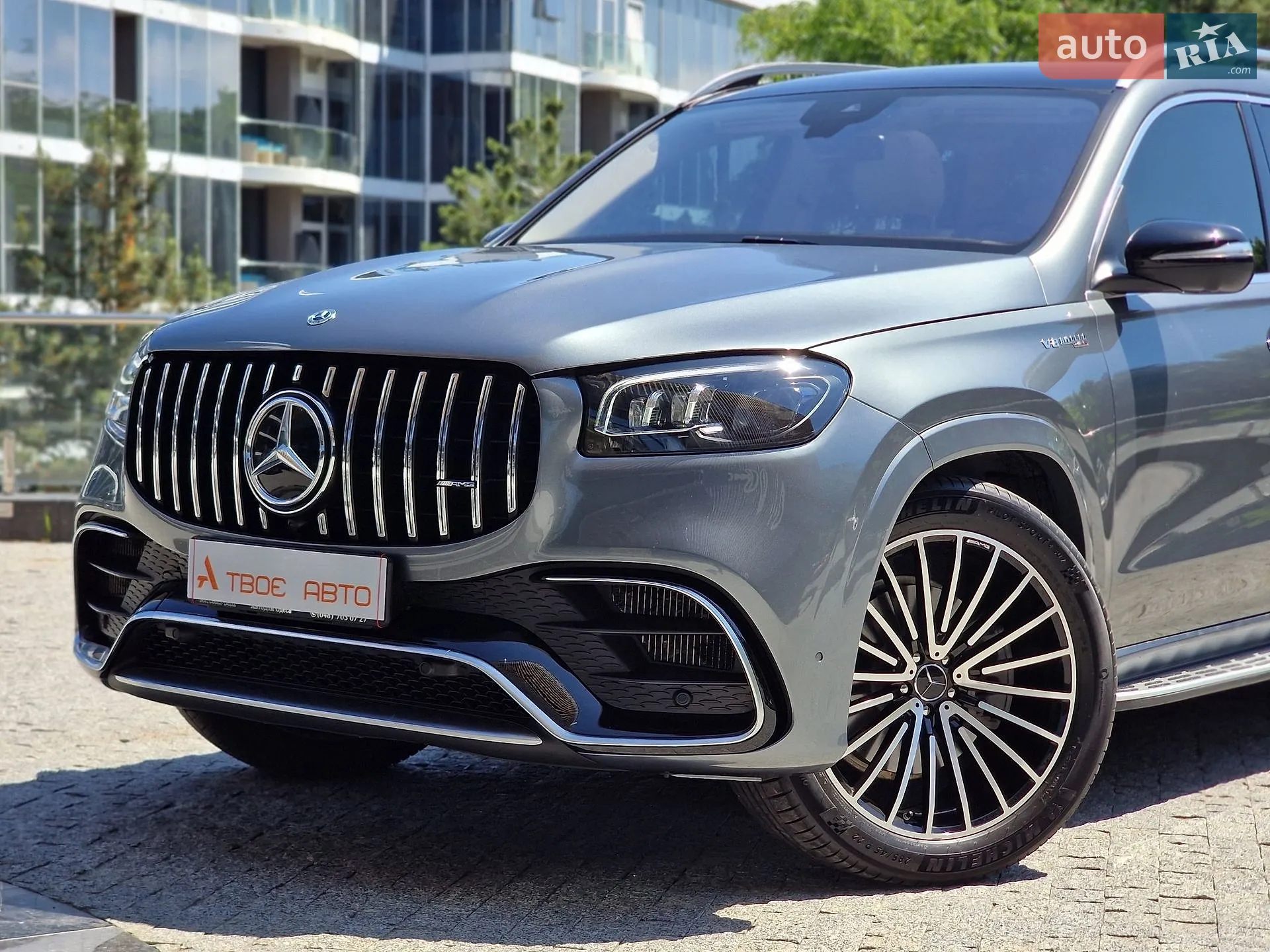 2023 Mercedes-Benz GLS-klasse - мініатюра 18
