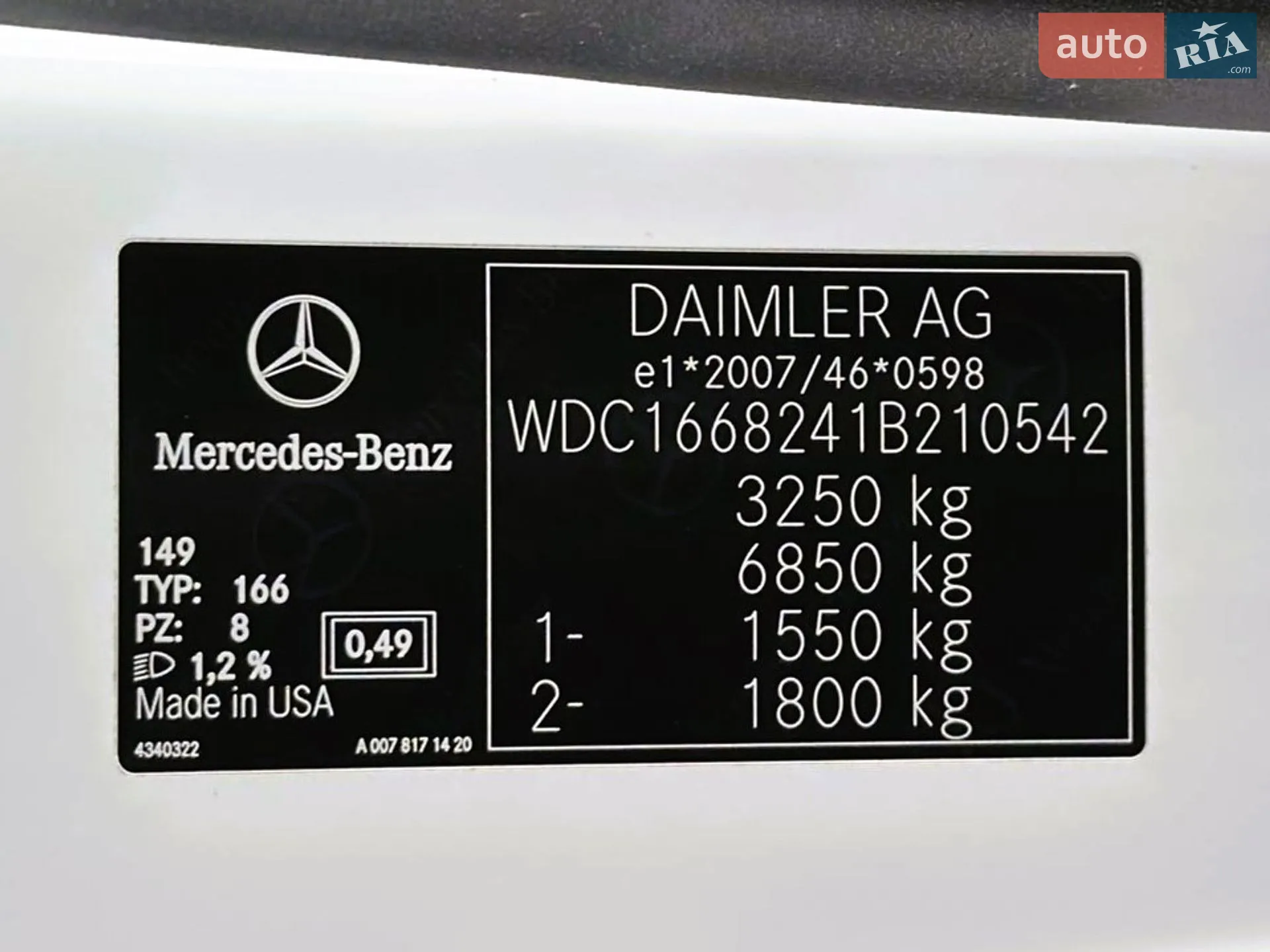 2018 Mercedes-Benz GLS-klasse - мініатюра 45