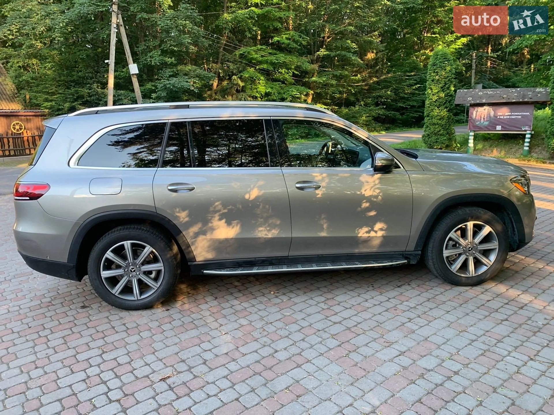 2021 Mercedes-Benz GLS-klasse - мініатюра 8