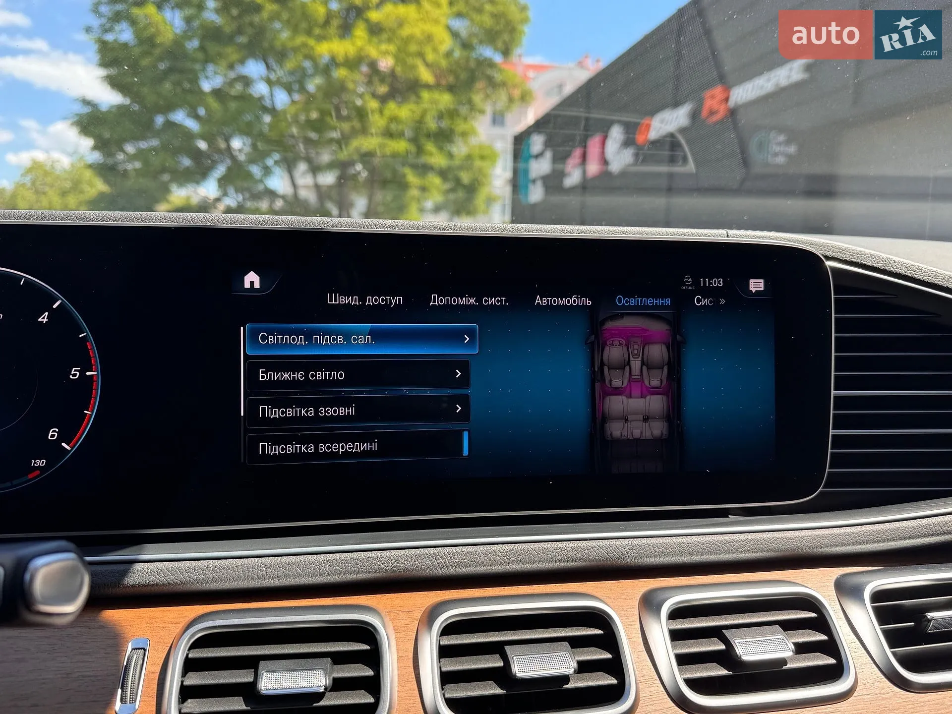 2019 Mercedes-Benz GLS-klasse - мініатюра 22