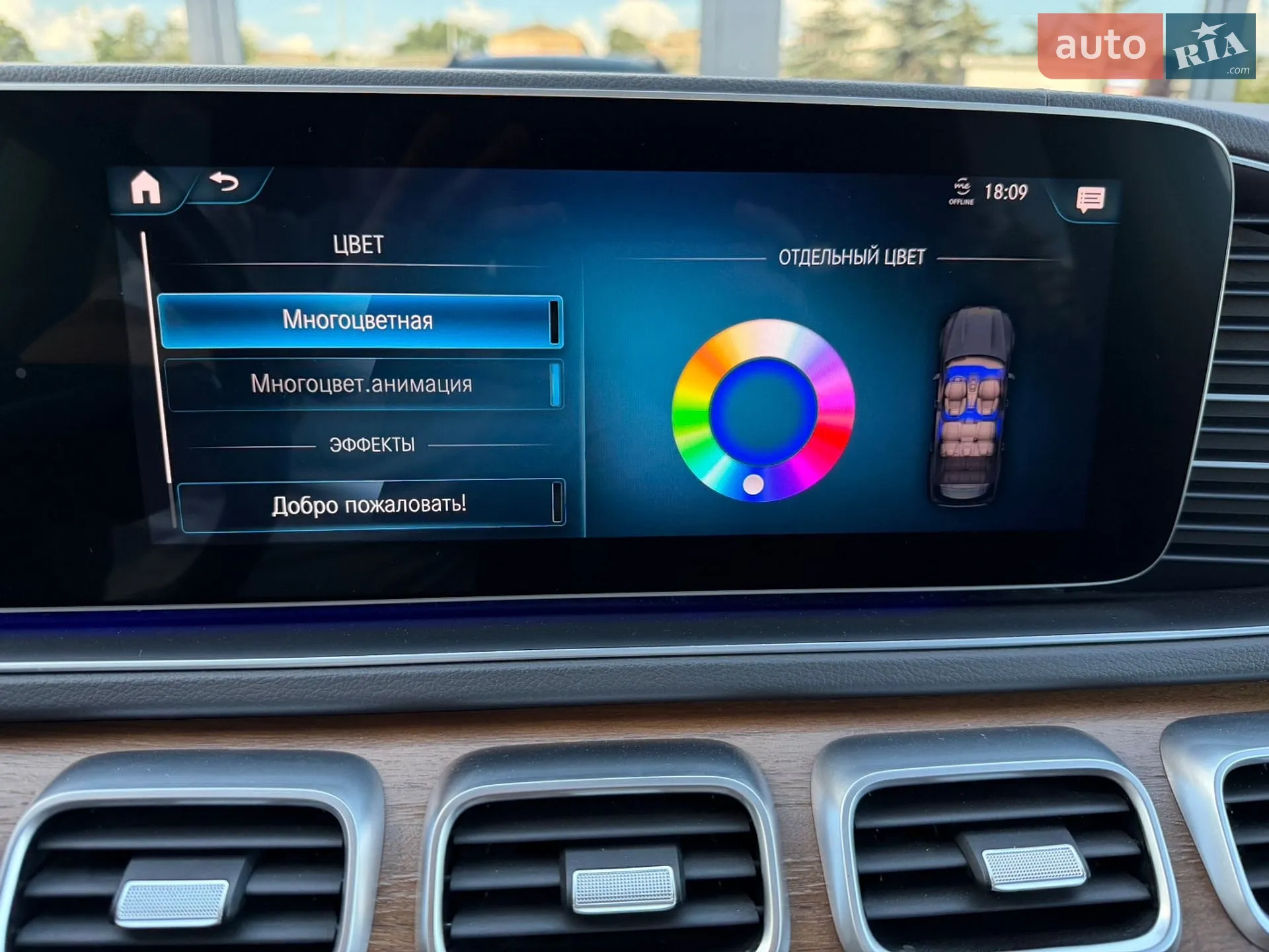 2019 Mercedes-Benz GLS-klasse - мініатюра 66