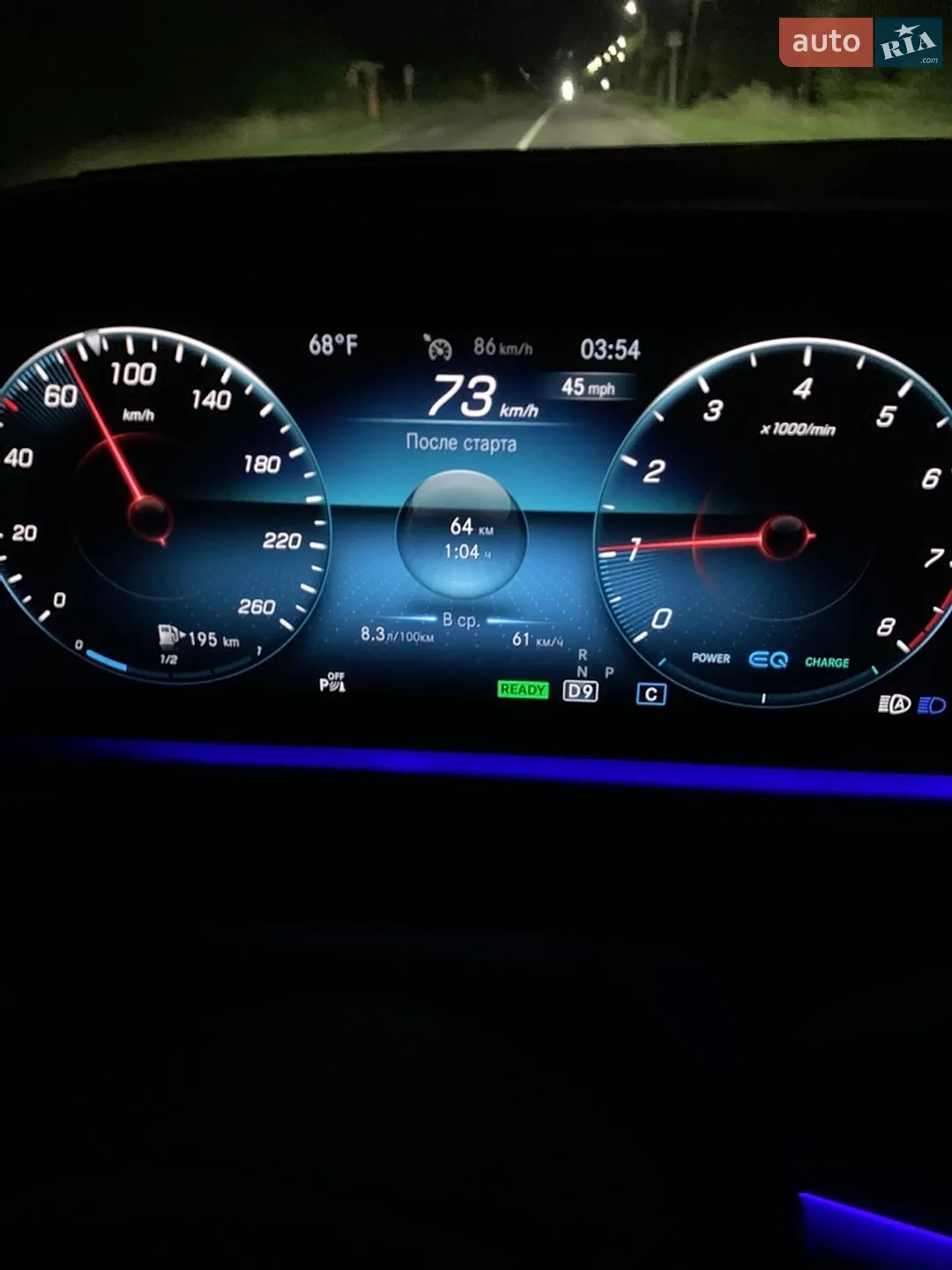 2021 Mercedes-Benz GLS-klasse - мініатюра 24