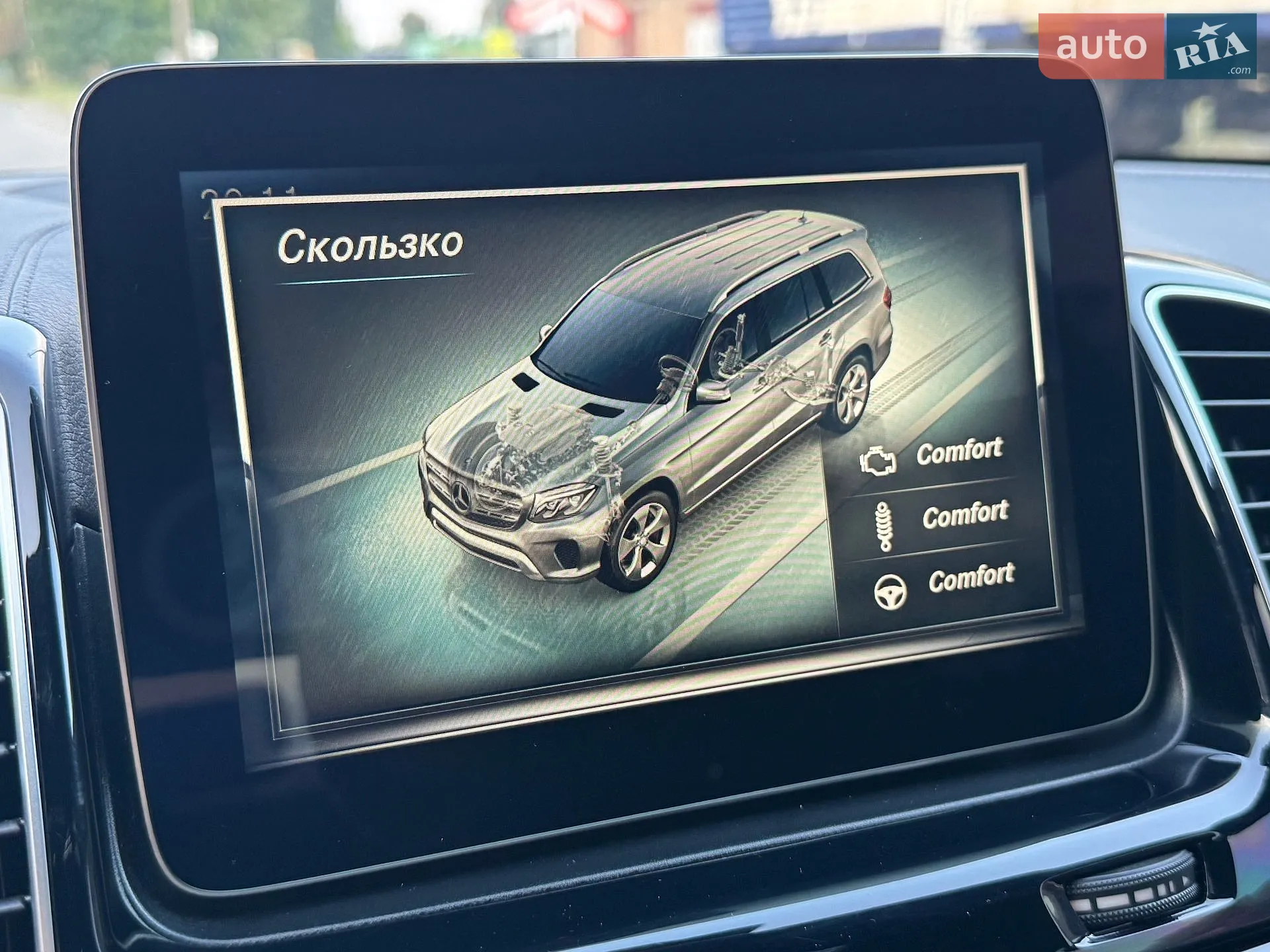 2016 Mercedes-Benz GLS-klasse - мініатюра 25